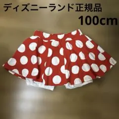東京ディズニーリゾート公式　ミニーマウス　ドットスカート 100cm 正規品