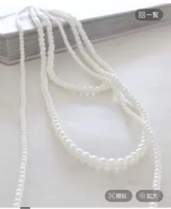 3連ボールネックレス　レプシィム