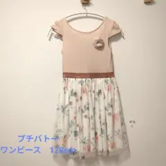 【PetitBateau】花柄半袖ワンピース 120cm