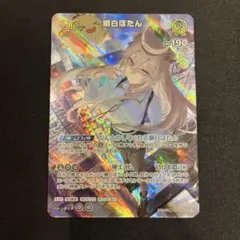 apolovtec様 リクエスト 5点 まとめ商品