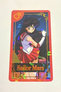 セーラームーンストアオリジナル　コレクションカード　8周年記念　マーズ