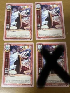 lycee 旧リセ 完全制圧 プロモ 2種4枚セット - メルカリ