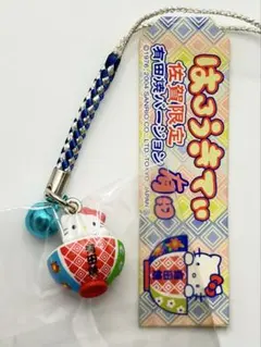 2026年最新】佐賀限定キティの人気アイテム - メルカリ
