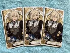 あんスタ アルカナカード3 天祥院英智