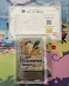 2026年最新】イーブイズ スペシャルboxの人気アイテム - メルカリ