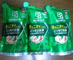 8x4 MEN　薬用ボディウォッシュ つめかえ用　3個セット　エイトフォーのサムネイル