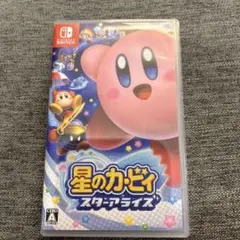 Switch 星のカービー　スターアライズ　ソフト
