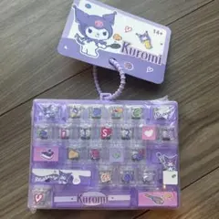 クロミ　キーボードキーホルダー　特大