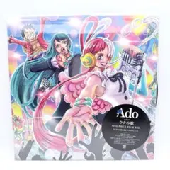 2026年最新】Ado 狂言 ポスターの人気アイテム - メルカリ