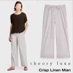 【美品】セオリーリュクス Crisp Linen Mian リネン ワイドパンツ