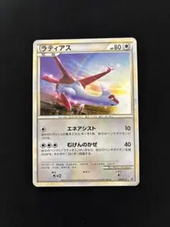 2026年最新】ポケモンカード ラティアス 061/PCG-P プロモの人気