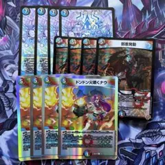 2026年最新】ドンドン火噴くナウ 神アートの人気アイテム - メルカリ
