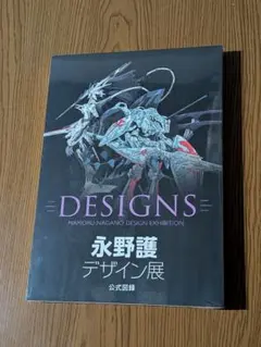 殻ノ少女画展 公式図録 - メルカリ