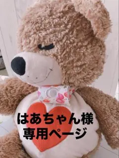 【はあちゃん様専用】低反発芯入り 人工呼吸器回路固定バンド