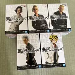 東京リベンジャーズ アクションフィギュア 5体セット