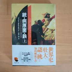 Item thumbnail for item 4071a50d-321f-4fb4-9c9c-db223f8bba7a