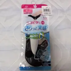 ココピタ プラス 浅履きソックス 23-25cm