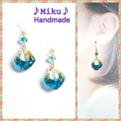 No.587-B　琉球ガラス☆変形☆レジン☆ピアス・イヤリング(スカイブルー) No.587-C 琉球ガラス☆変形☆レジン☆ピアス・イヤリング(スカイブルー