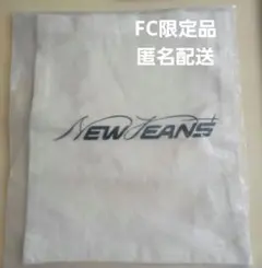 2026年最新】ファンクラブ特典 newjeansの人気アイテム - メルカリ