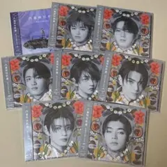 2026年最新】原因は自分にある cdの人気アイテム - メルカリ