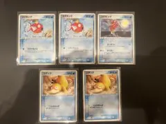 2026年最新】コイキング ポケカの人気アイテム - メルカリ