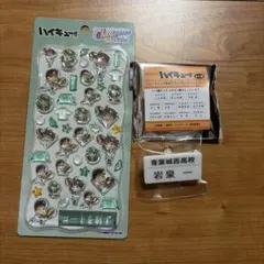 ハイキュー!! 透明シール 青葉城西高校