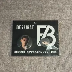 BE:FIRST LEO 缶バッジセット