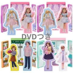 マクドナルド　ハッピーセット　リカちゃん