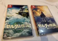 ゼルダの伝説（ティアーズオブザキングダム）➕（ブレスオブザワイルド） ２枚セット