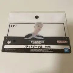 一番くじSEVENTEEN