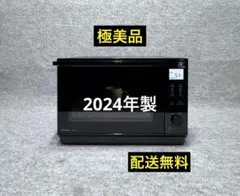 パナソニック オーブンレンジ NE-MS4B-K（ブラック）のサムネイル