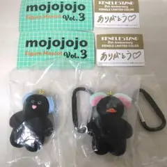 mojojo Figure Mascot Vol.3　限定ブラック2種セット