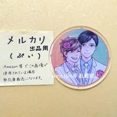 GUSH  20周年記念  グラッテ  アクリルコースター  山本小鉄子