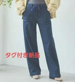 エドウィン★ ジャージーズ イージーベイカーワイドデニムパンツ