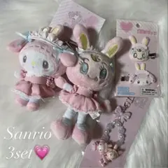 メゾピアノ サンリオ マスコットホルダー マイメロディ ベリエちゃん3点セット