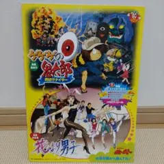 Item thumbnail for item 89f3602f-bc90-46bc-9978-1cda1f5e0c63