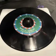 WARD 21 / KUNLEY - THIS IS HOW WE ROLL