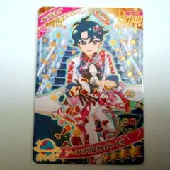 アイプリ　カード　すばる　グミ　星４