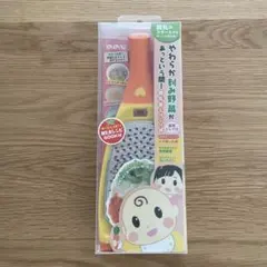 ののじ 離乳食調理用 おろし器 専用トレイ付きのサムネイル