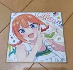 五等分の花嫁入場者特典 中野四葉ミニ色紙