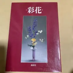 Item thumbnail for item c37b8c25-215a-4812-8878-55ac9917d478