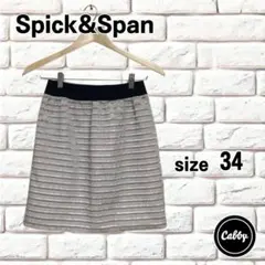 Spick&Span スピックアンドスパン　台形スカート　サイズ34のサムネイル