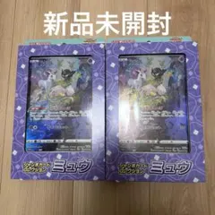 2026年最新】ジャンボカードコレクション 未開封の人気アイテム - メルカリ