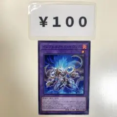 MNo.1097 インフェルノイドイヴィル ノーマル ②