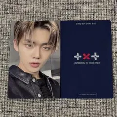 TXT GBGB トレカ ヨンジュン②