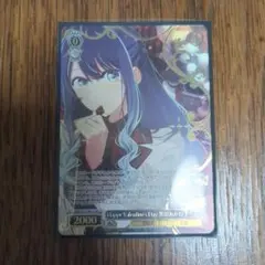 ヴァイス Happy Valentines Day 黒川あかね SR - メルカリ