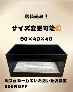 2026年最新】爬虫類 飼育ケージの人気アイテム - メルカリ