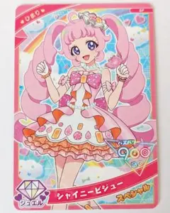 まるる様 リクエスト 2点 まとめ商品