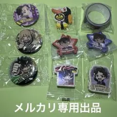 アニメキャラクター 缶バッジ 消しゴム等9個セット