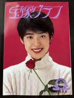 Item thumbnail for item 2a7772b0-6b94-4056-8571-9fc300718a88